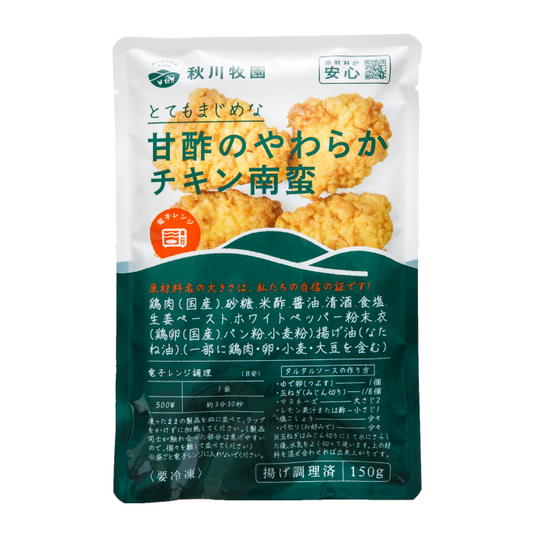 とてもまじめな 甘酢のやわらかチキン南蛮/150g