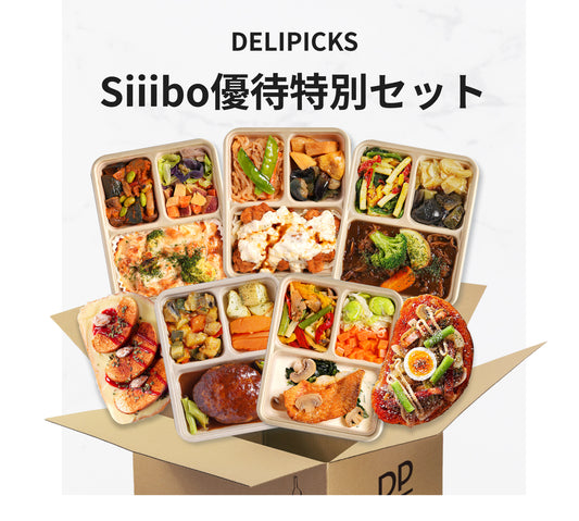 Siiibo優待特別セット(7食)|DELIPICKS投資家様限定