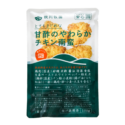 とてもまじめな 甘酢のやわらかチキン南蛮／150g