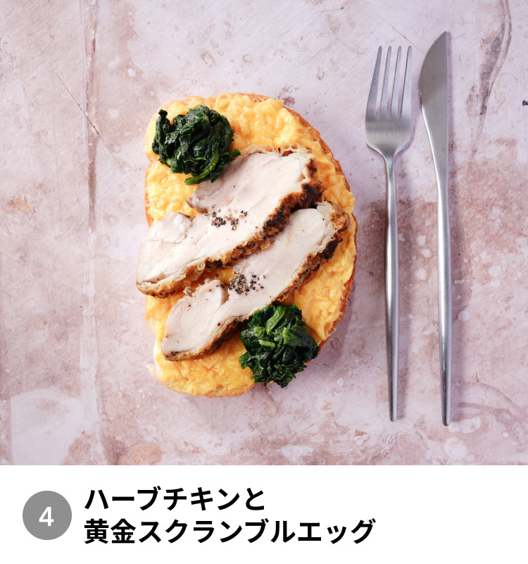 【数量限定】お試しセット（冷凍弁当＆冷凍オープンサンド）