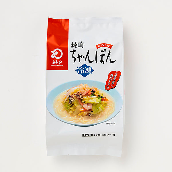 1日の1/3の国産野菜が摂れる 長崎ちゃんぽん／1人前｜冷凍グルメのお