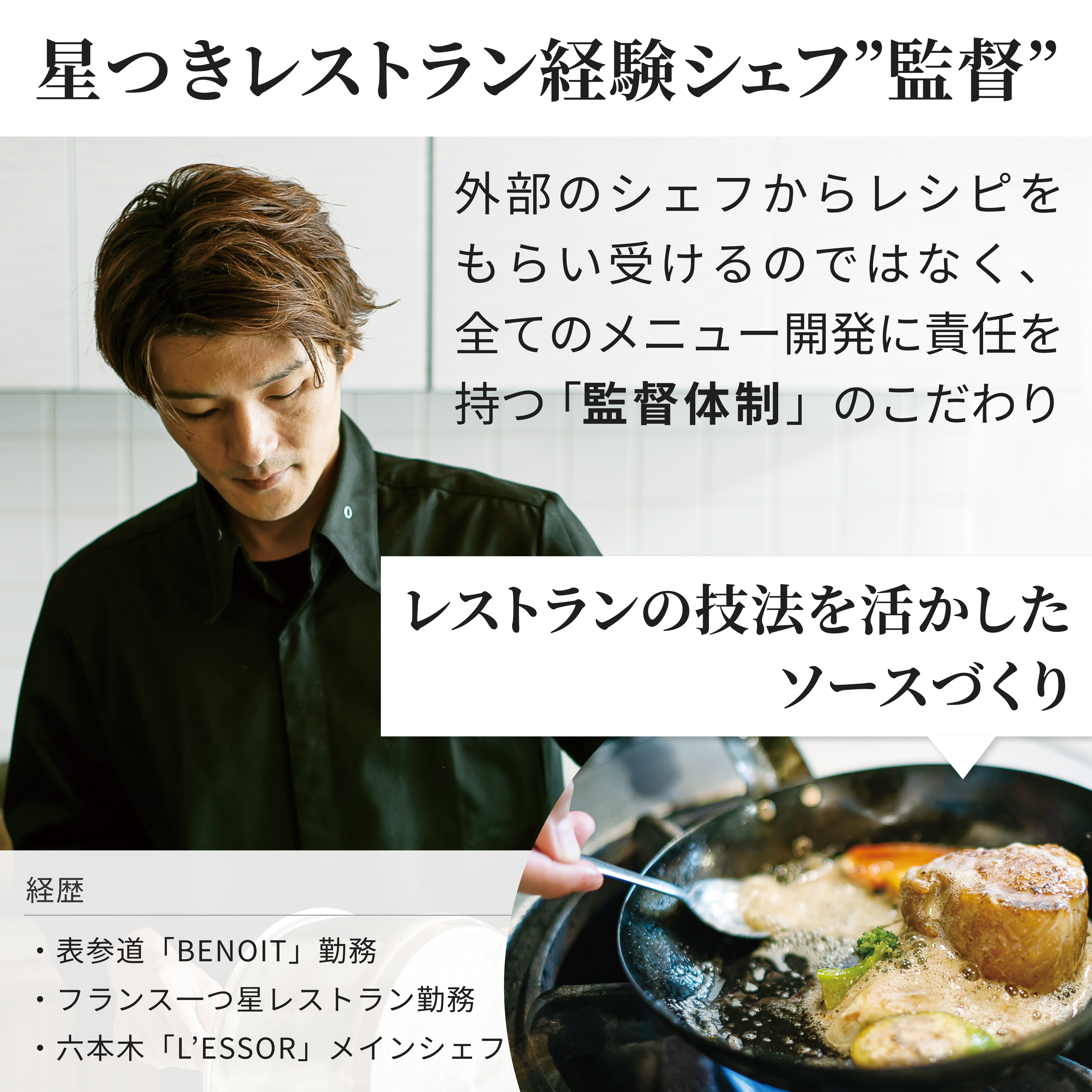 Siiibo優待特別セット（7食）｜DELIPICKS投資家様限定