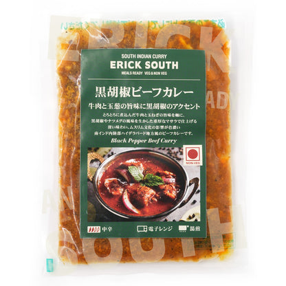 黒胡椒ビーフカレー／1個入り